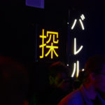 fot. Tomasz Rogoziński Krzysztof Gonciarz Tokio 24