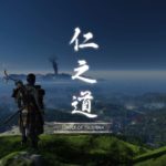 Ghost of Tsushima