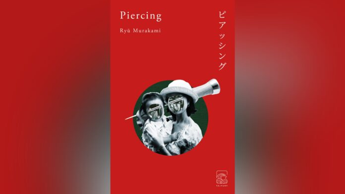 Piercing