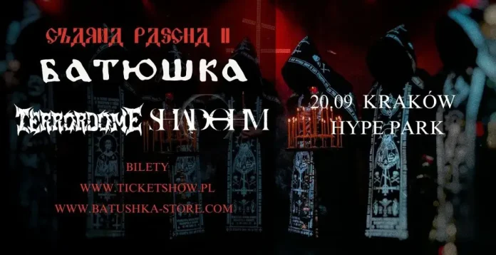 Batushka, Hype Park