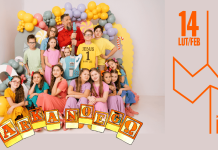 Arka Noego Klub Studio