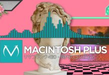 czym jest Vaporwave