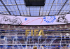 Mundial 2026