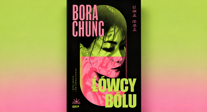Łowcy bólu Łowcy bólu