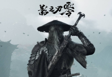 Phantom Blade Zero: Przewodnik po Aktywacji Klucza Steam i Realizacji Gry Phantom Blade Zero