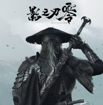 Phantom Blade Zero