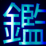 fot. Tomasz Rogoziński Krzysztof Gonciarz Tokio 24